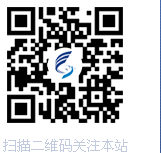 扫描二维码关注本站